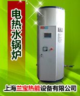 供應(yīng)200L-3000L大容積電熱水器