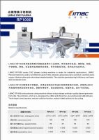 眾祺等離子切割機