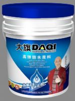 防水涂料 防水涂料質量 防水涂料價格 防水涂料批發(fā)