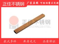 不銹鋼裝飾管鍍玫瑰金25x15 電鍍玫瑰金不銹鋼管 201不銹鋼彩色裝飾圓管